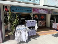 Ang Mo Kio Avenue 1 (D20), Shop House #552599251